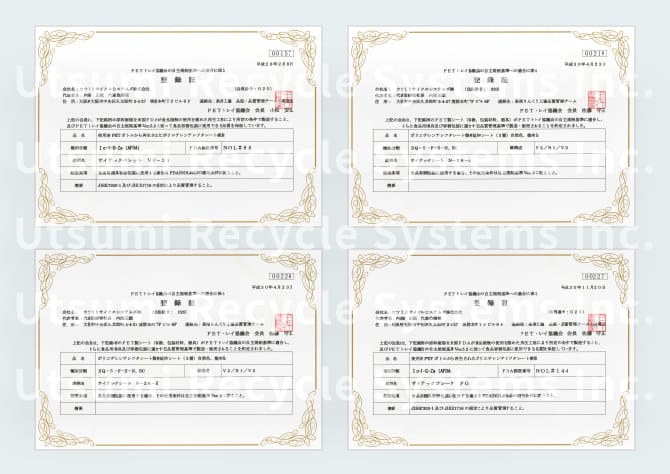 Registration card